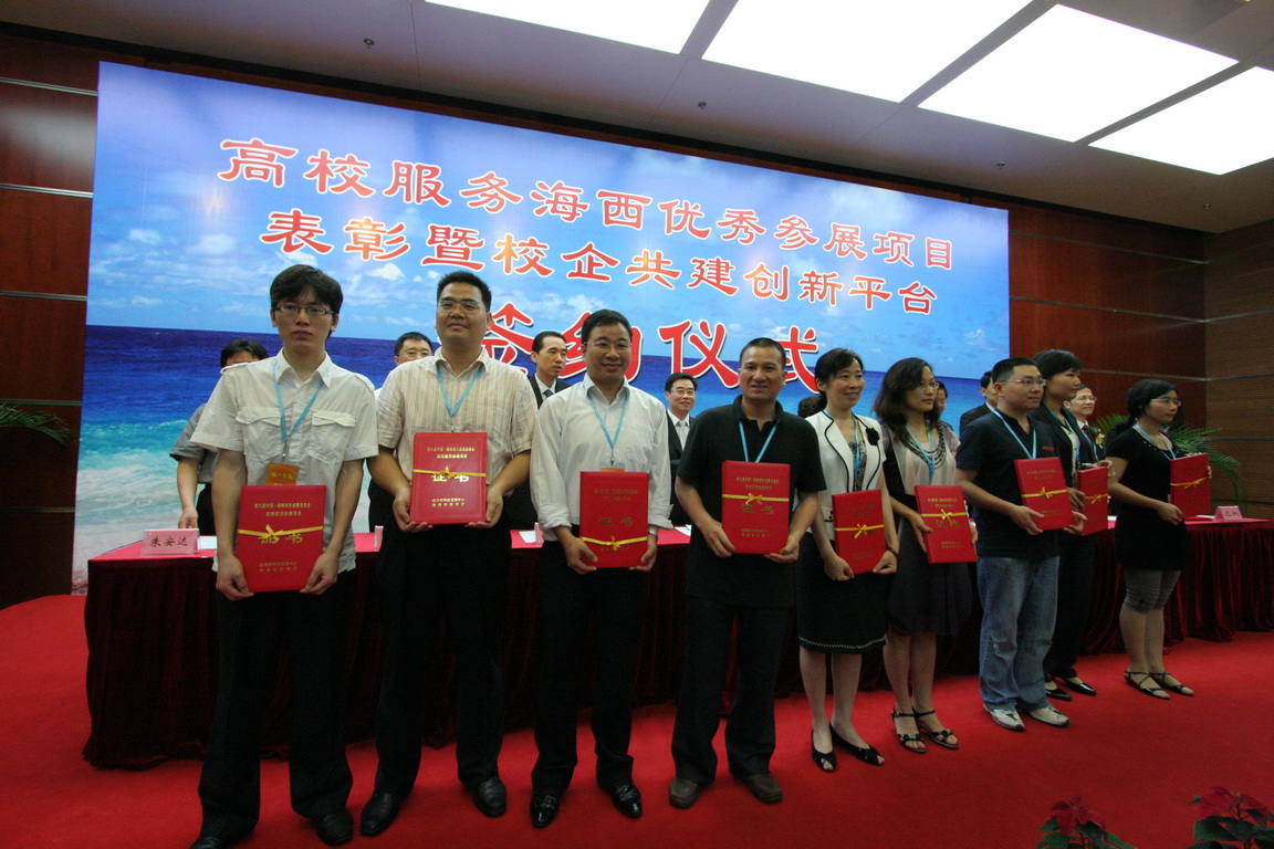 (中国)科技公司吴允平老师(左二)受表彰
