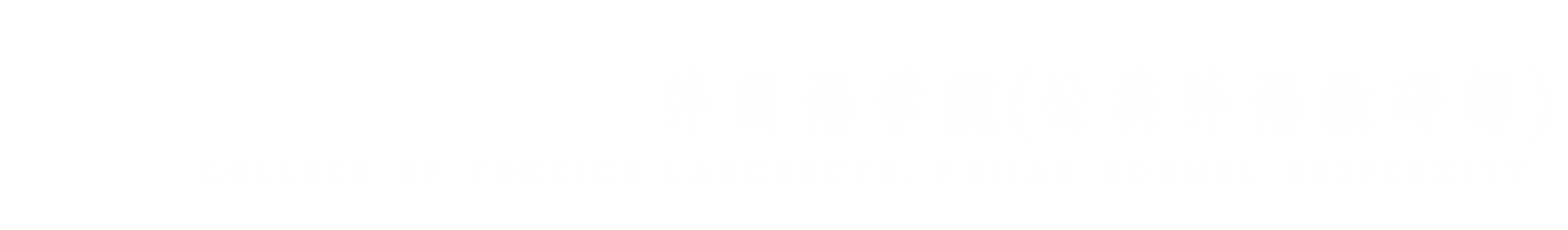 2UP.IO体育外国语学院
